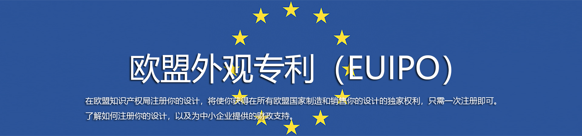 德國(guó)WEEE